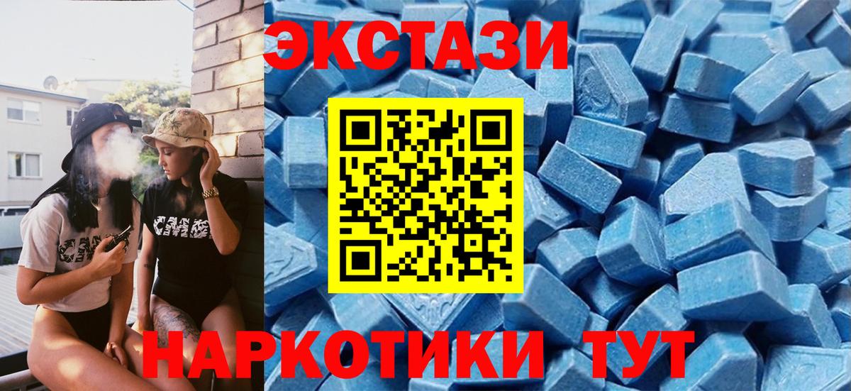мега ТОР  Экстази Philipp Plein  Богородицк  Вход с VPN  ЭКСТАЗИ Philipp Plein 