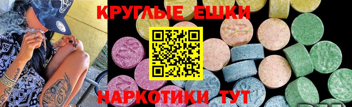 Ecstasy XTC Богородицк