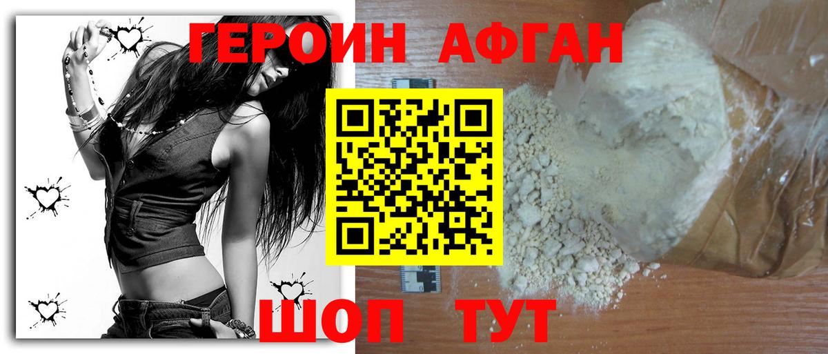 Богородицк  Героин VHQ  Вход с VPN 