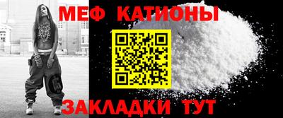 мяу мяу кристалл Ачхой-Мартан