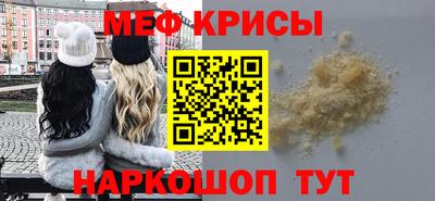 прущие грибы Аша