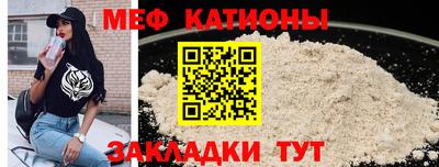 прущие грибы Аша