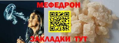 мяу мяу кристалл Ачхой-Мартан