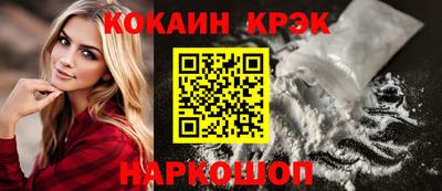 мяу мяу кристалл Ачхой-Мартан
