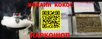 прущие грибы Аша