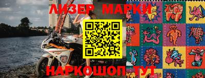 прущие грибы Аша