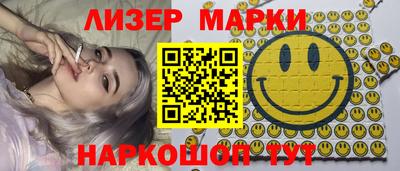 прущие грибы Аша