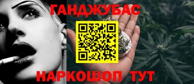 мяу мяу кристалл Ачхой-Мартан