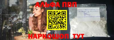 экстази Белорецк
