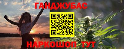 мяу мяу кристалл Ачхой-Мартан