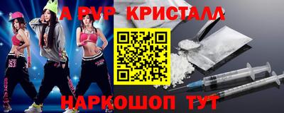 mdpv Баксан