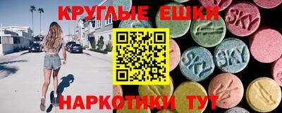 мяу мяу кристалл Ачхой-Мартан