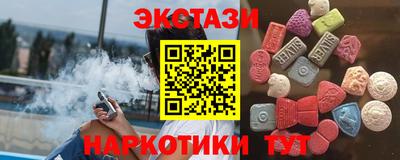 мефедрон VHQ Бердск