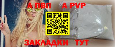 прущие грибы Аша
