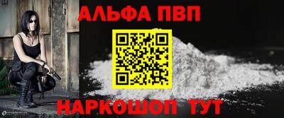 мяу мяу кристалл Ачхой-Мартан