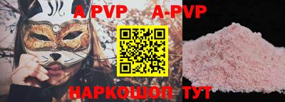 прущие грибы Аша