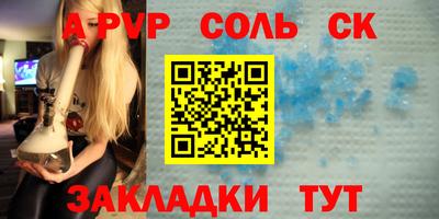 прущие грибы Аша