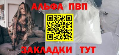 мяу мяу кристалл Ачхой-Мартан