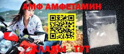 мяу мяу кристалл Ачхой-Мартан