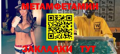 прущие грибы Аша