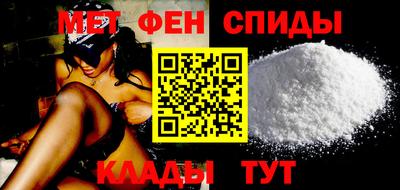 герыч Белореченск