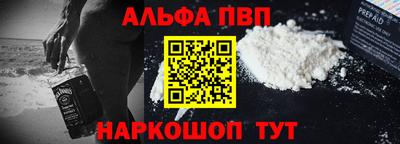 прущие грибы Аша