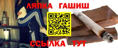 прущие грибы Аша