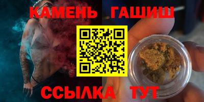 герыч Белореченск