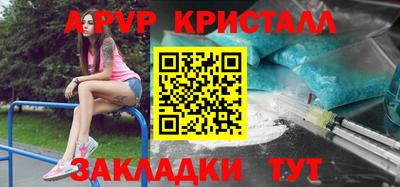 прущие грибы Аша