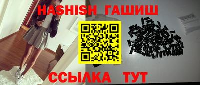 прущие грибы Аша