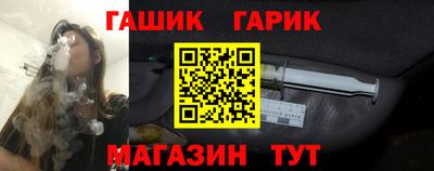 мяу мяу кристалл Ачхой-Мартан