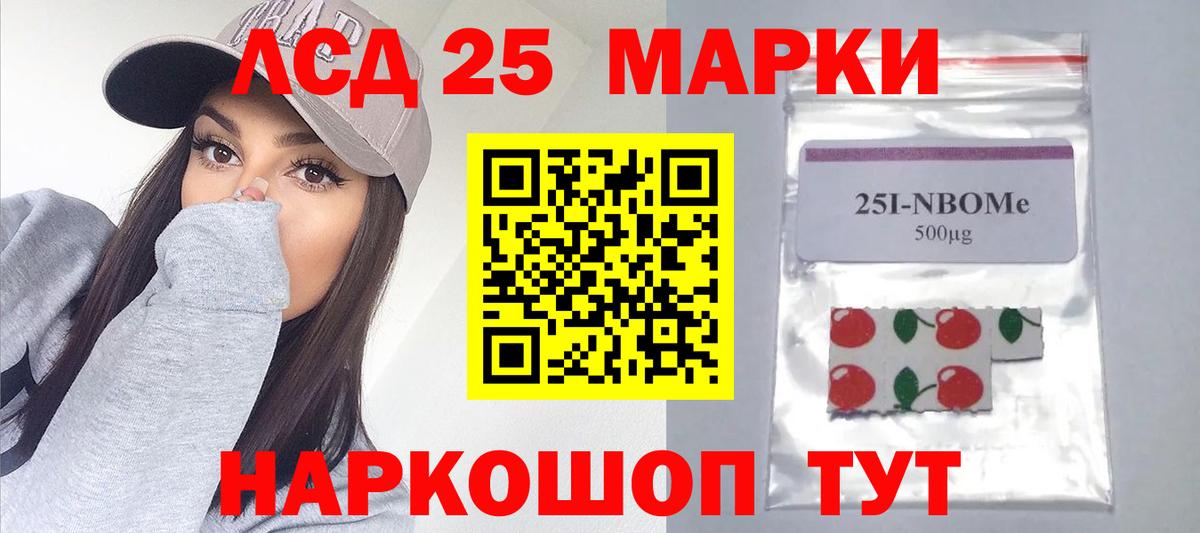 Богородицк  ЛСД экстази ecstasy  Вход с VPN  ЛСД экстази  LSD-25 экстази кислота 